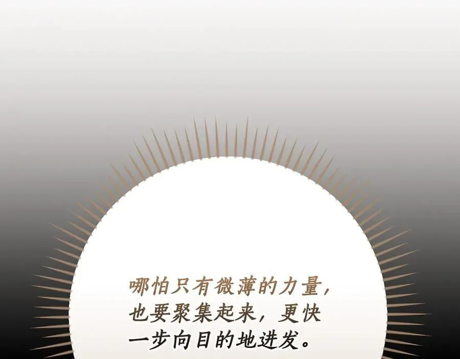 第102话 浪过头了163