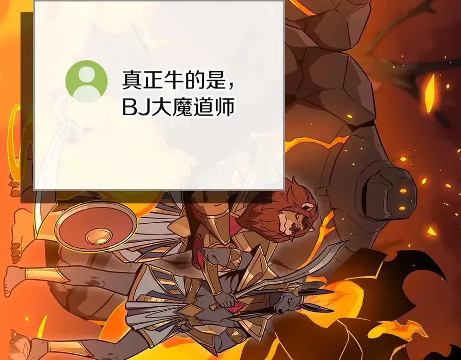 第107话 我一人就是军团53