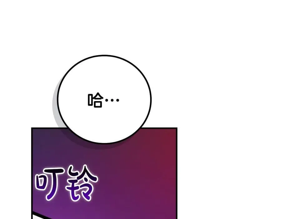 第100话 王室的遗产239