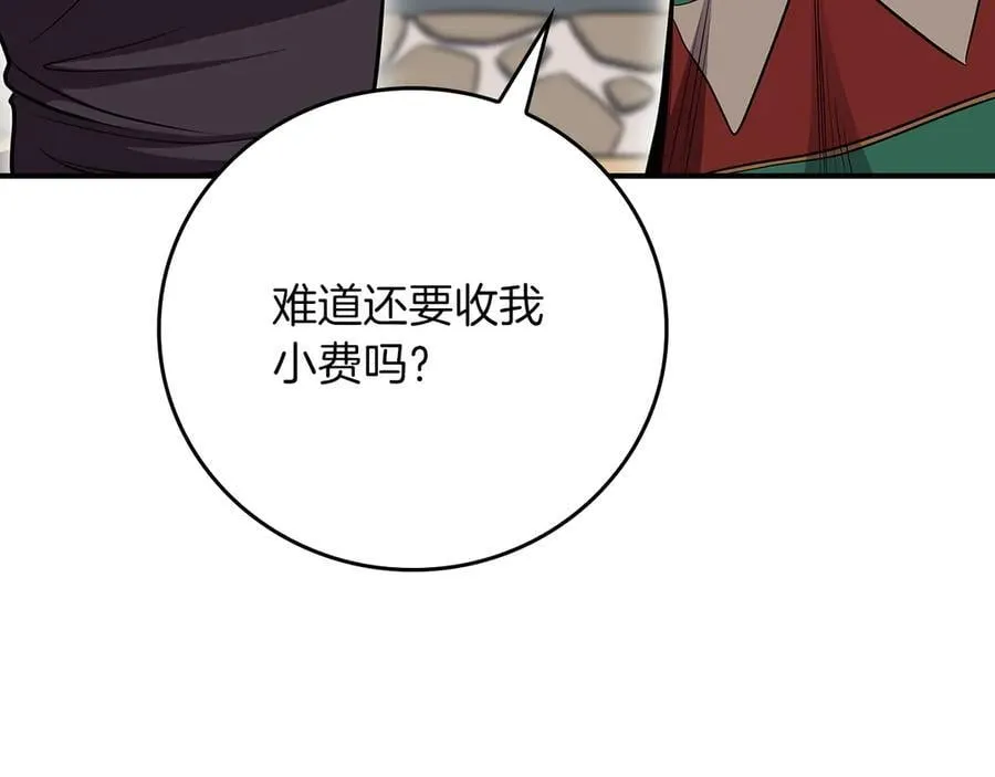 第99话 沙漠线进行中63