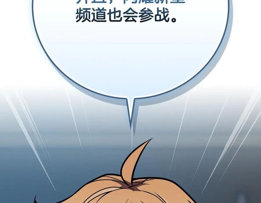 第101话 捉鬼比赛145