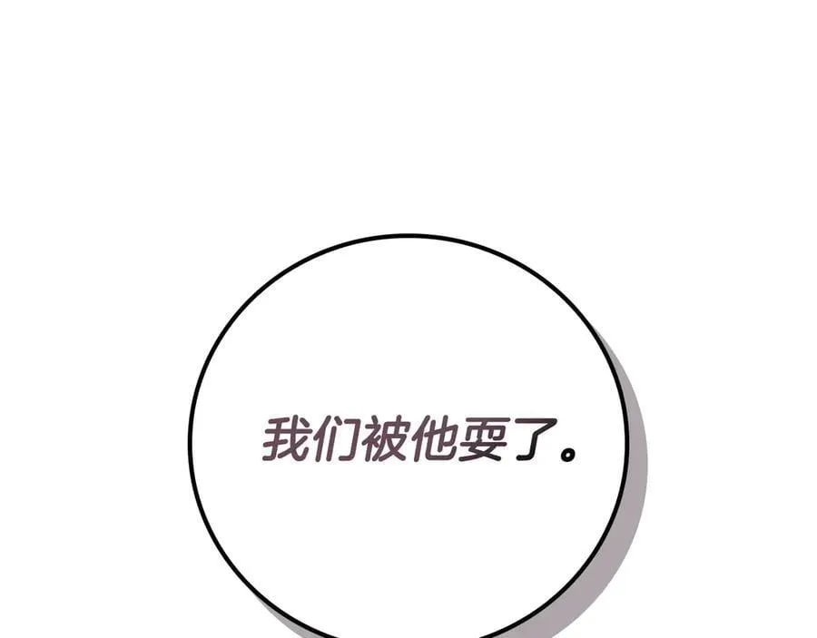 第99话 沙漠线进行中255