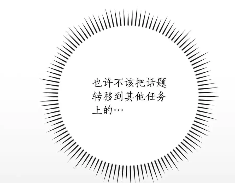 第100话 王室的遗产9