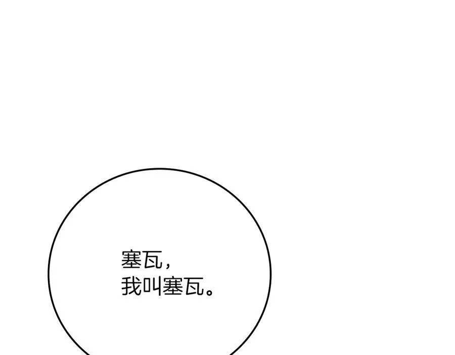 第107话 我一人就是军团154