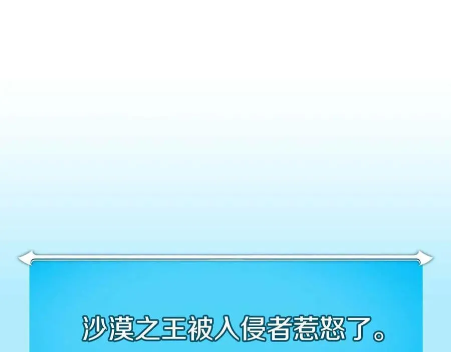 第102话 浪过头了245