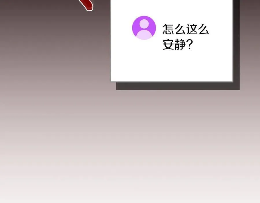 第106话 强制升级7