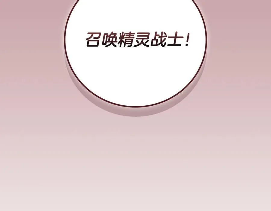 第99话 沙漠线进行中31