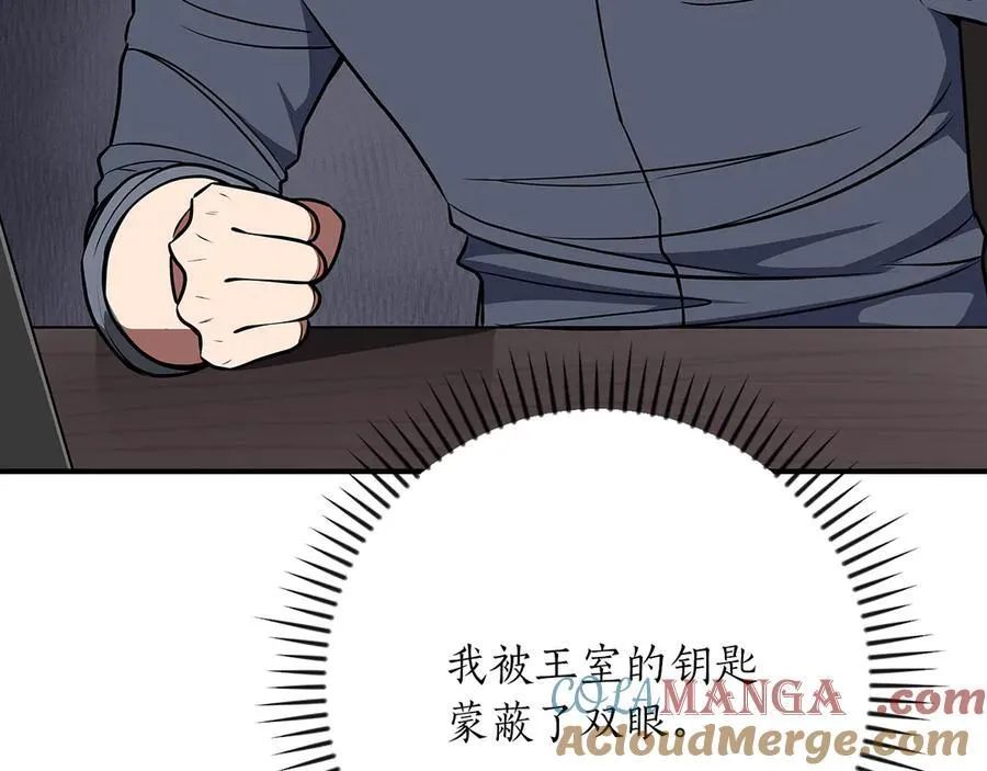 第98话 新篇章 沙漠之旅开启96