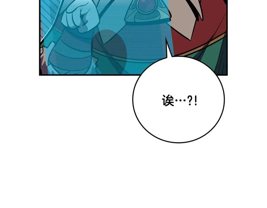 第101话 捉鬼比赛87