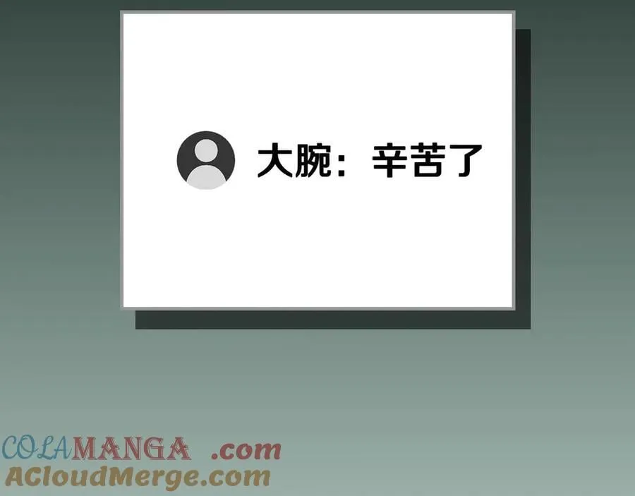 第104话 阻扰BJ大魔道师84