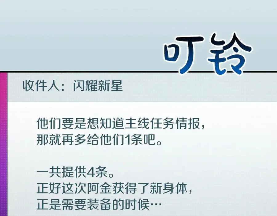 第100话 王室的遗产245
