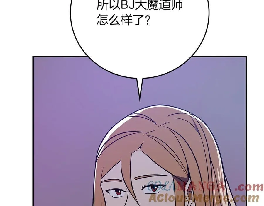 第104话 阻扰BJ大魔道师160
