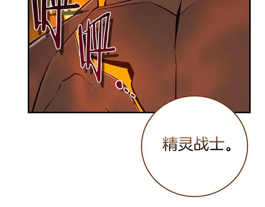 第106话 强制升级146