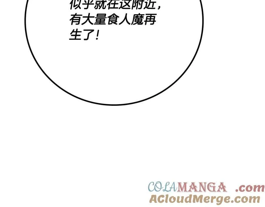 第105话 反被利用出糗128