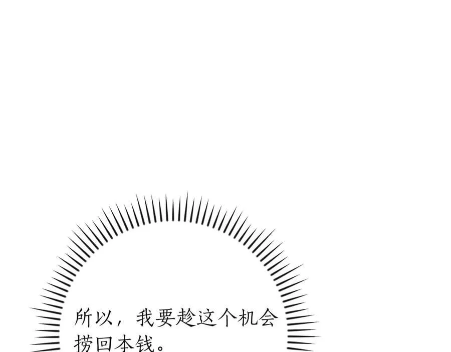 第104话 阻扰BJ大魔道师215