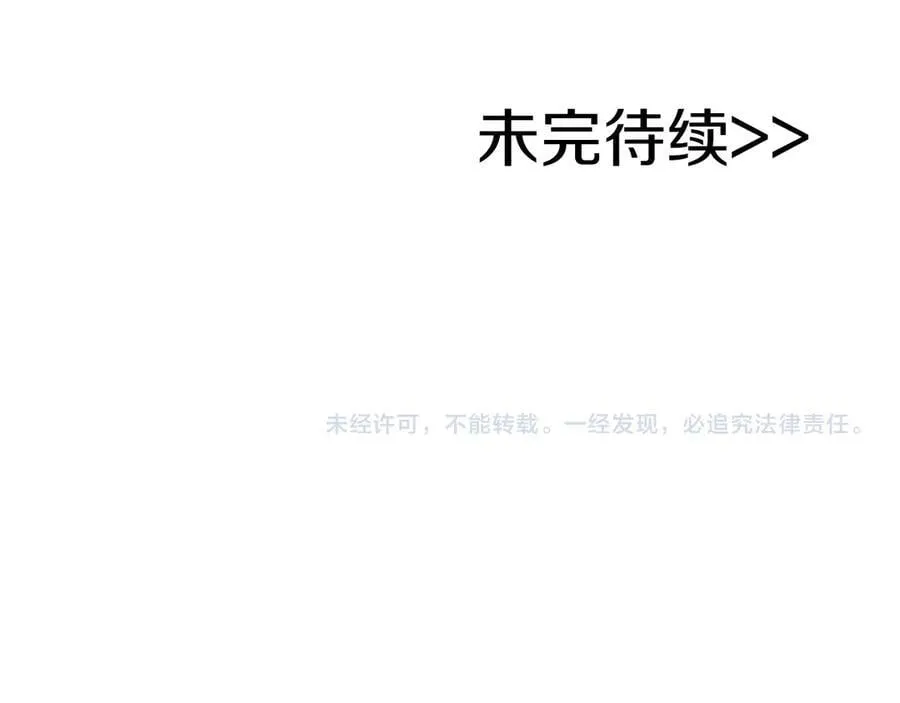 第98话 新篇章 沙漠之旅开启274