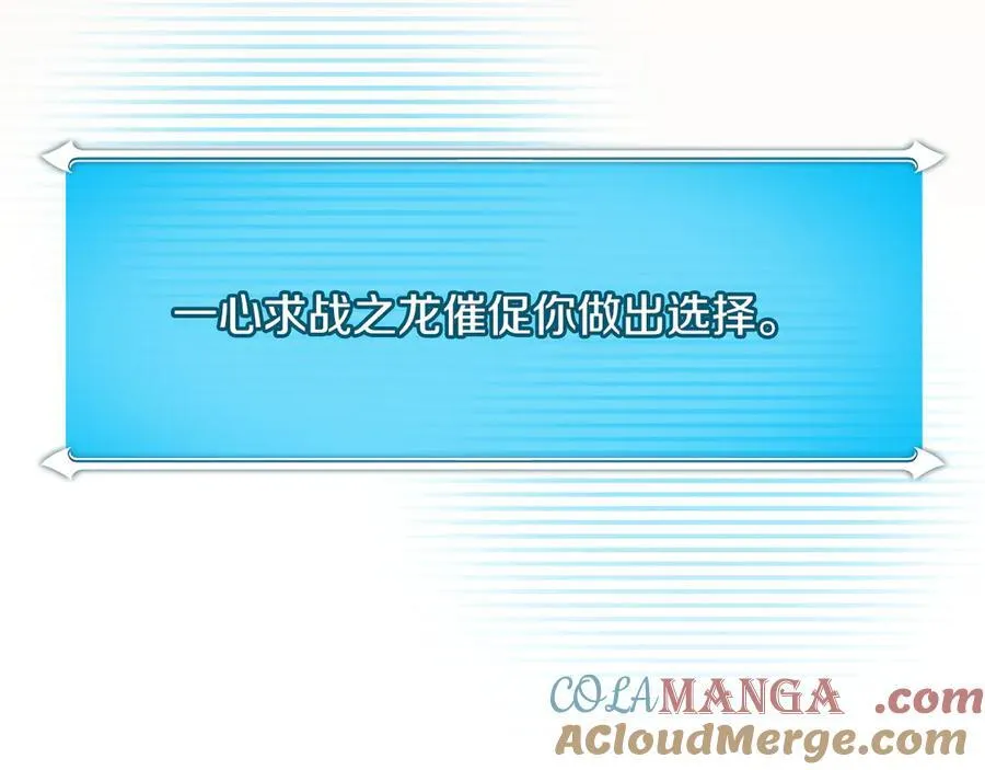 第100话 王室的遗产140