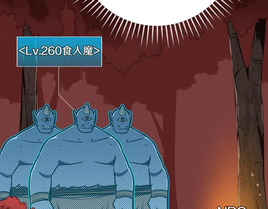 第106话 强制升级27