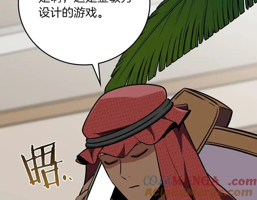 第107话 我一人就是军团224