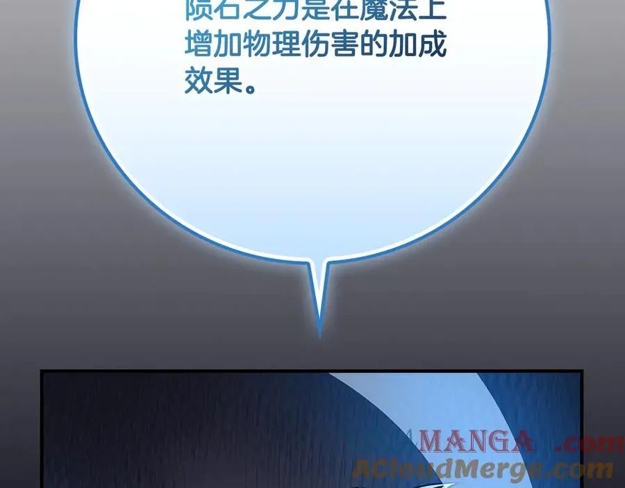 第98话 新篇章 沙漠之旅开启252