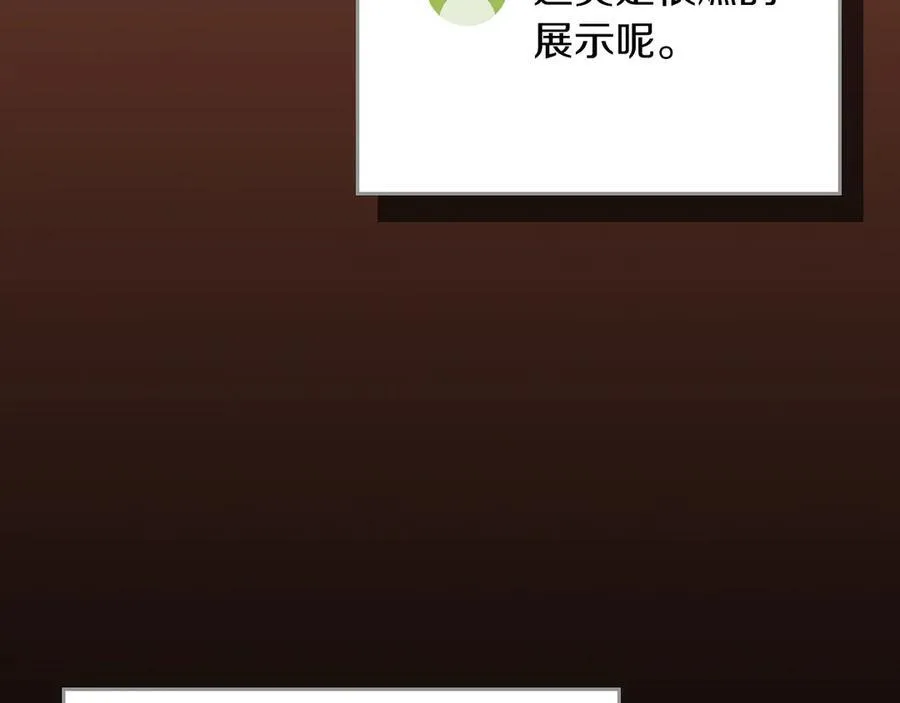 第107话 我一人就是军团38