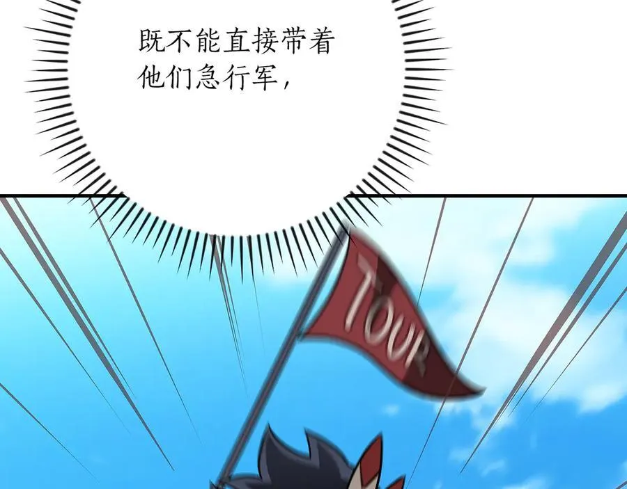 第98话 新篇章 沙漠之旅开启23