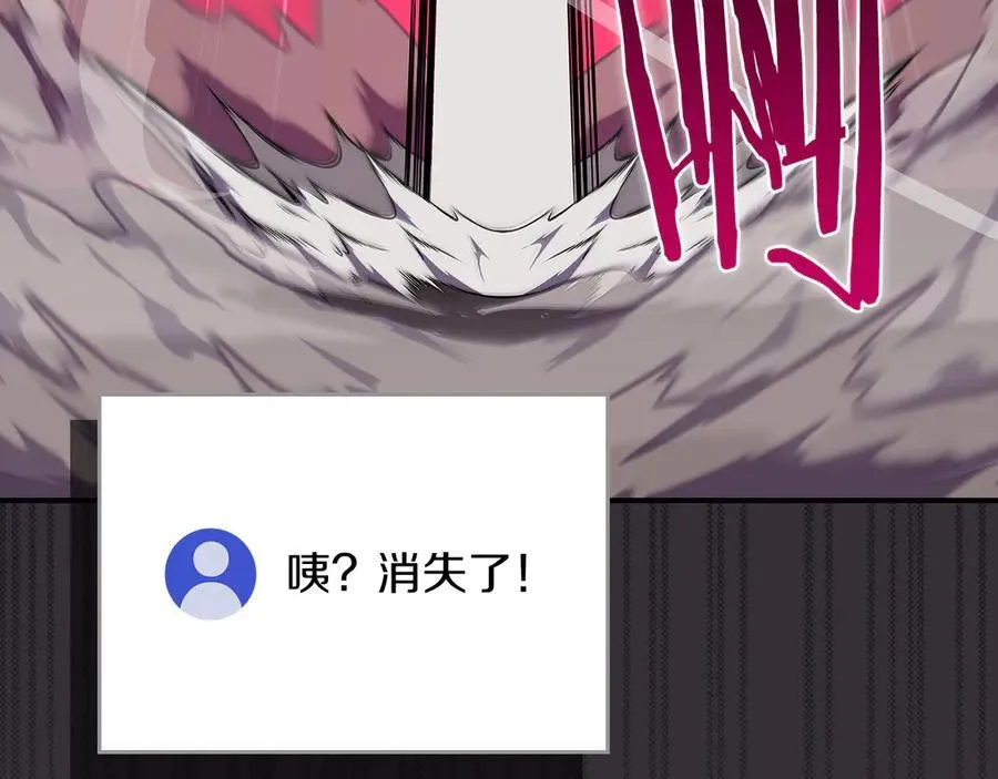 第100话 王室的遗产90