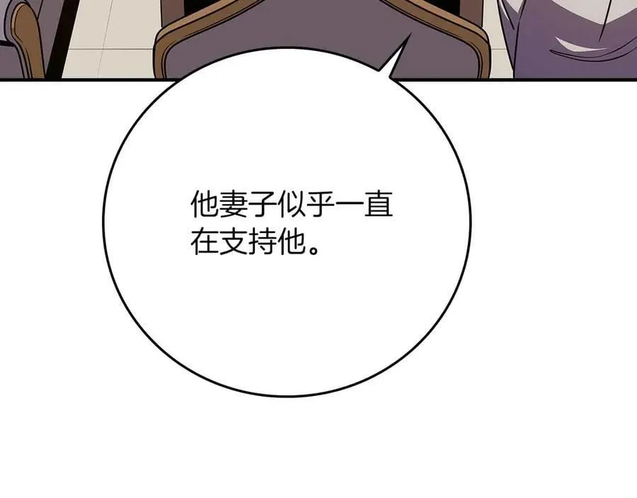 第102话 浪过头了214