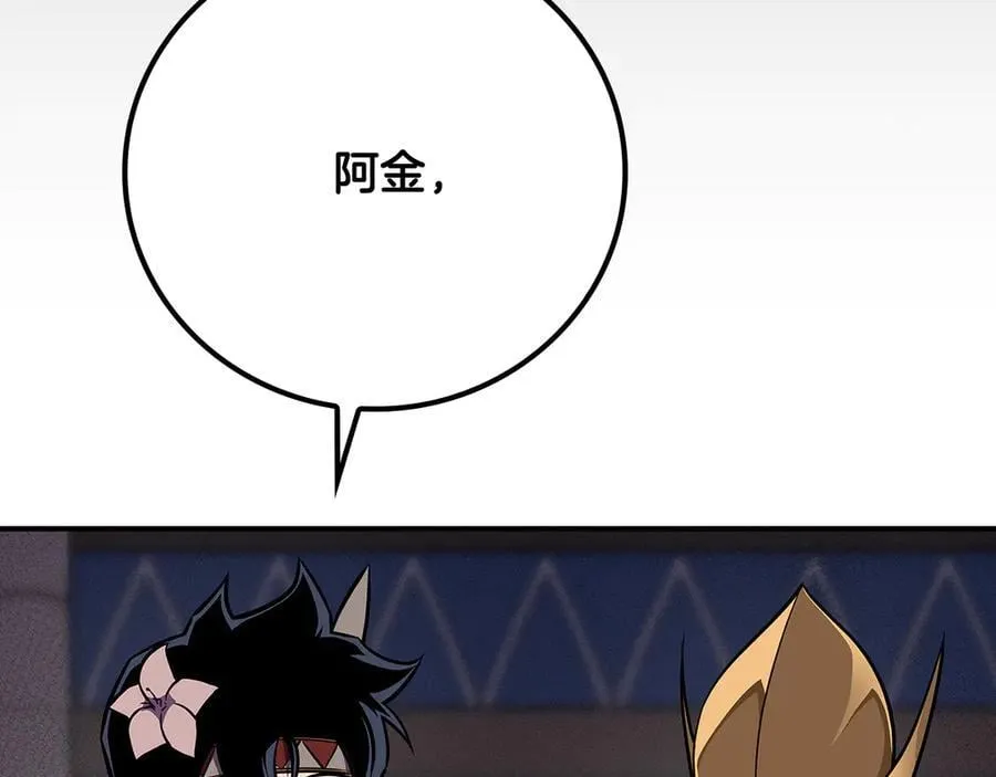 第100话 王室的遗产163