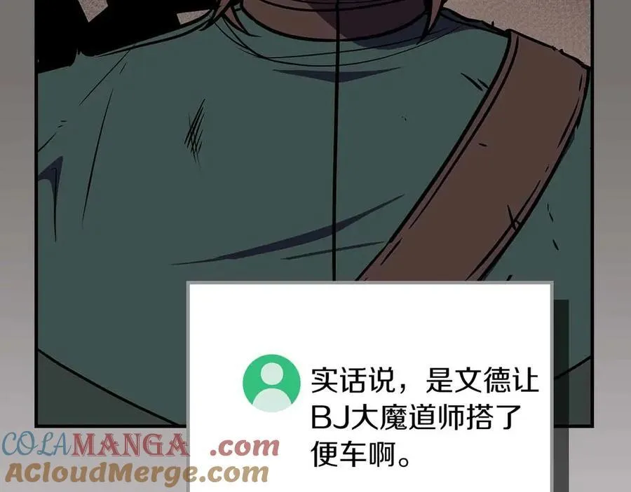 第102话 浪过头了284