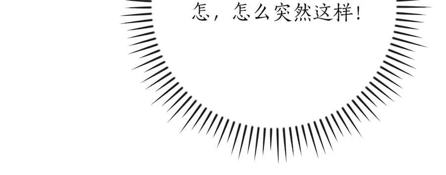 第101话 捉鬼比赛99