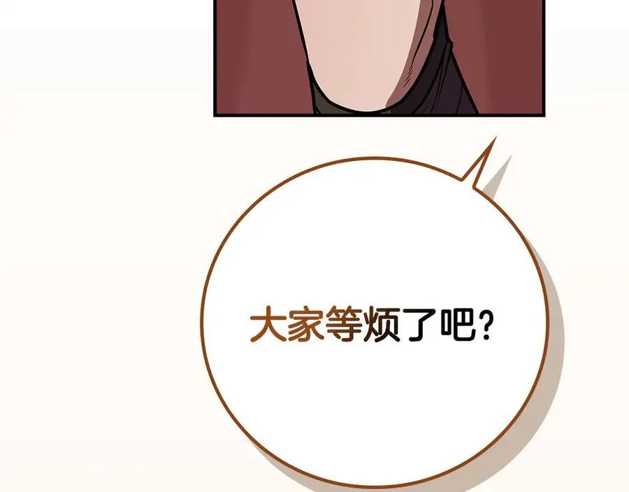 第107话 我一人就是军团21