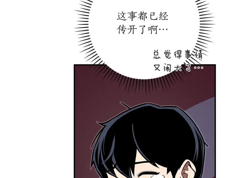 第103话 公布隐藏剧情26