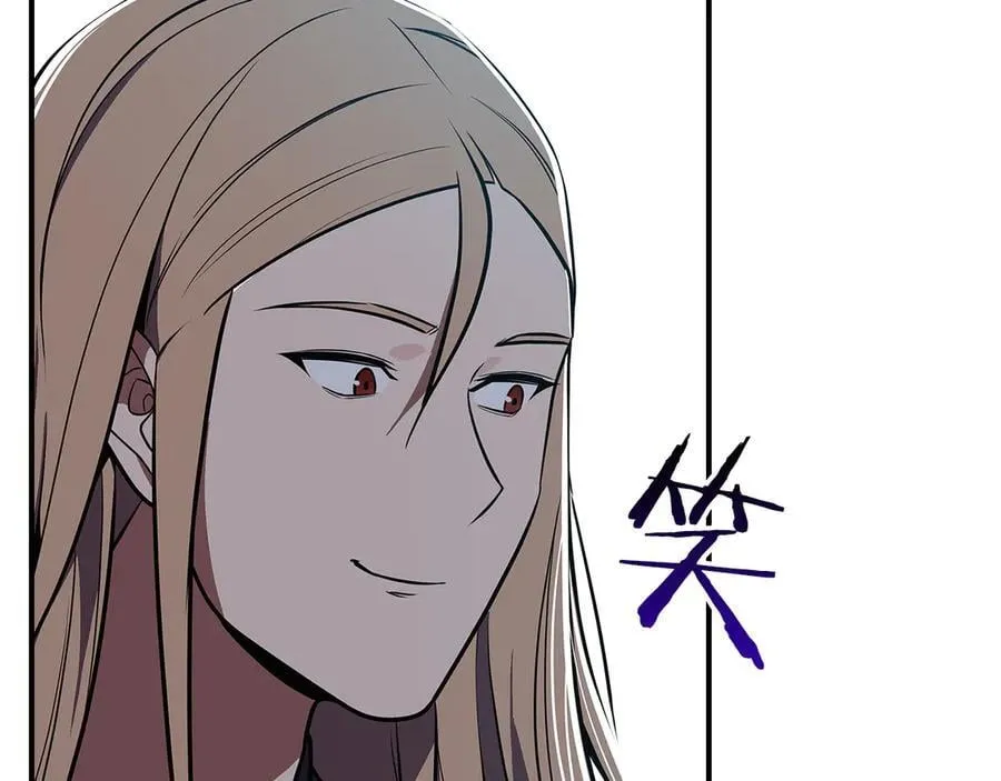 第106话 强制升级207