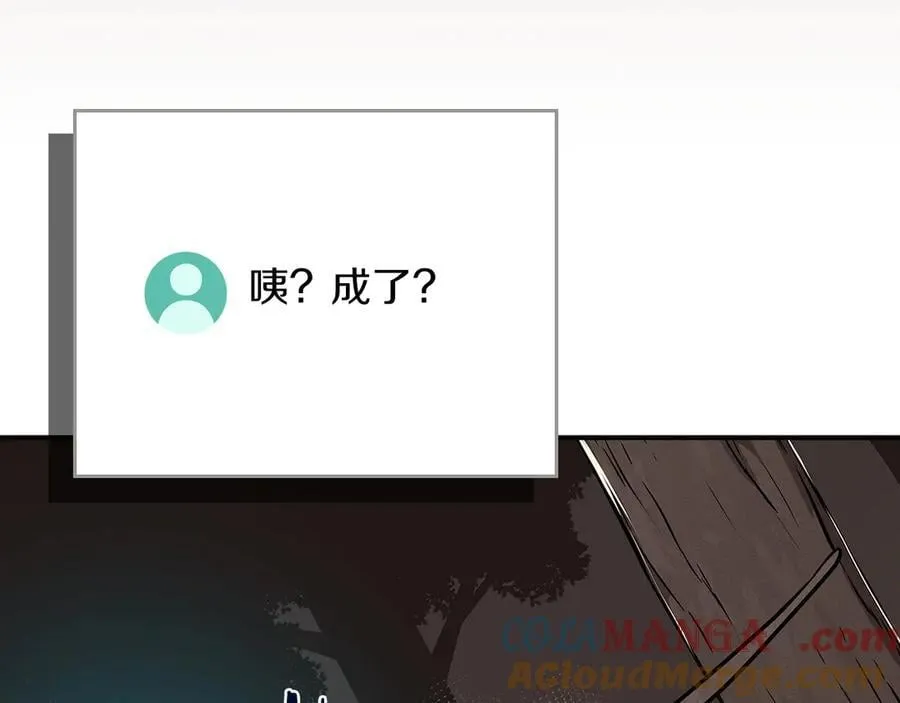 第102话 浪过头了76