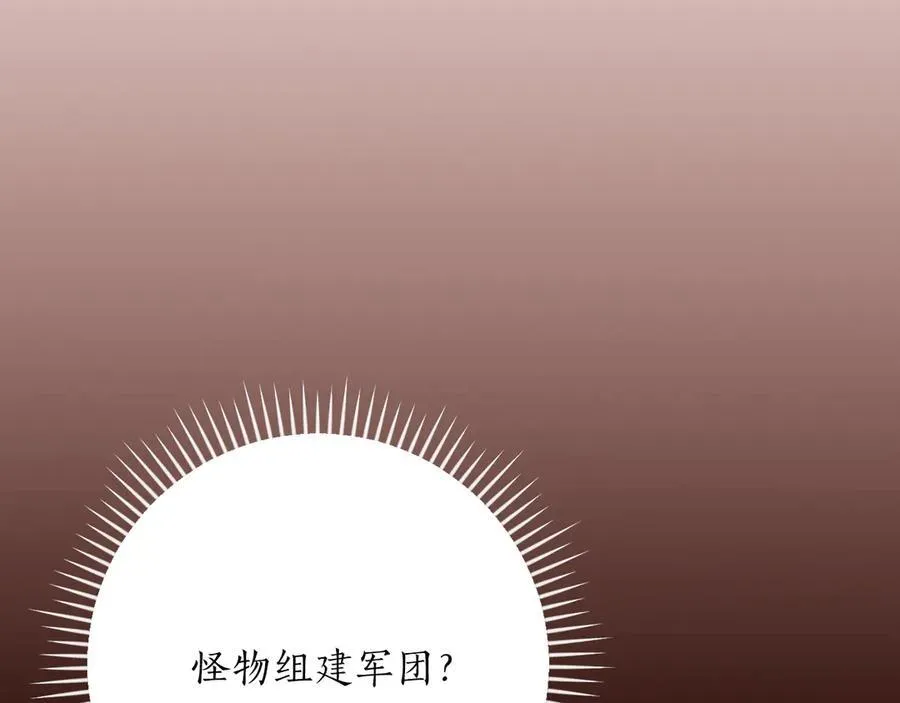 第107话 我一人就是军团189