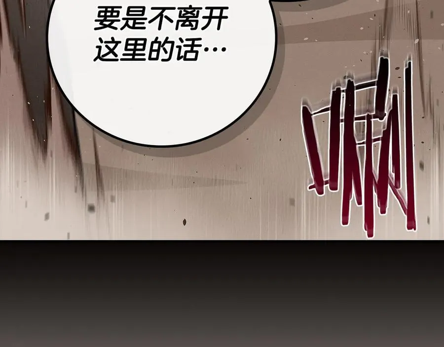 第101话 捉鬼比赛25