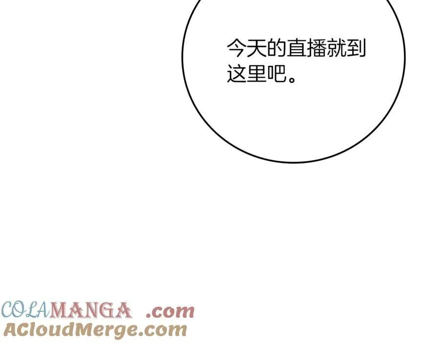 第100话 王室的遗产144