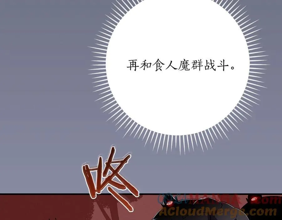 第106话 强制升级36