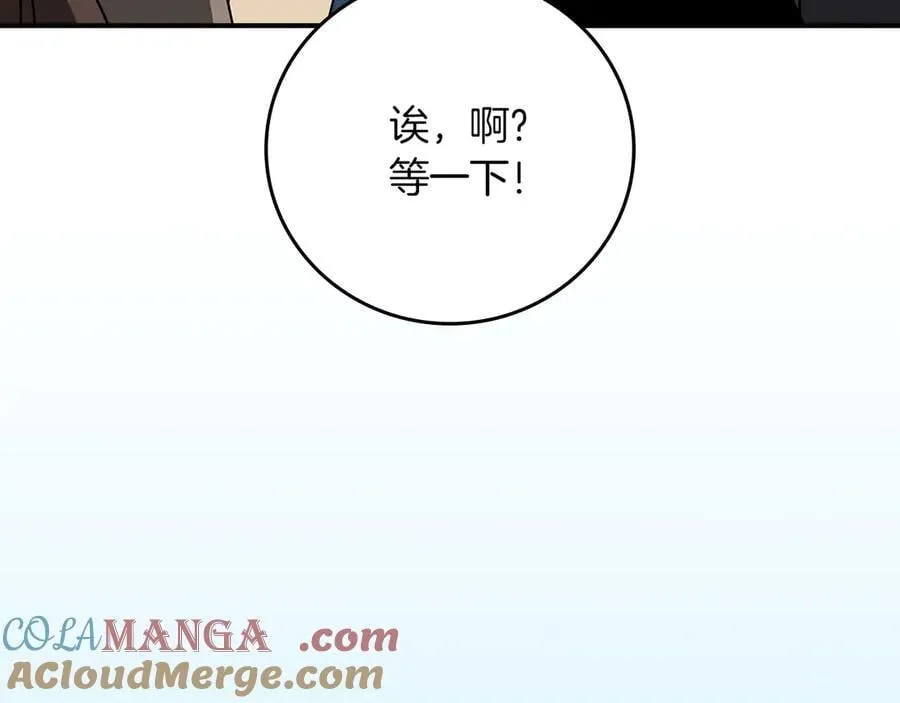 第三季更新通知20