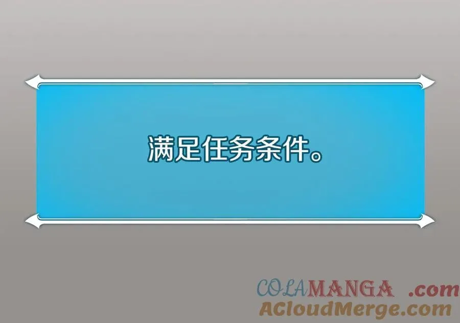 第101话 捉鬼比赛252