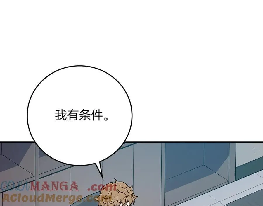 第100话 王室的遗产176