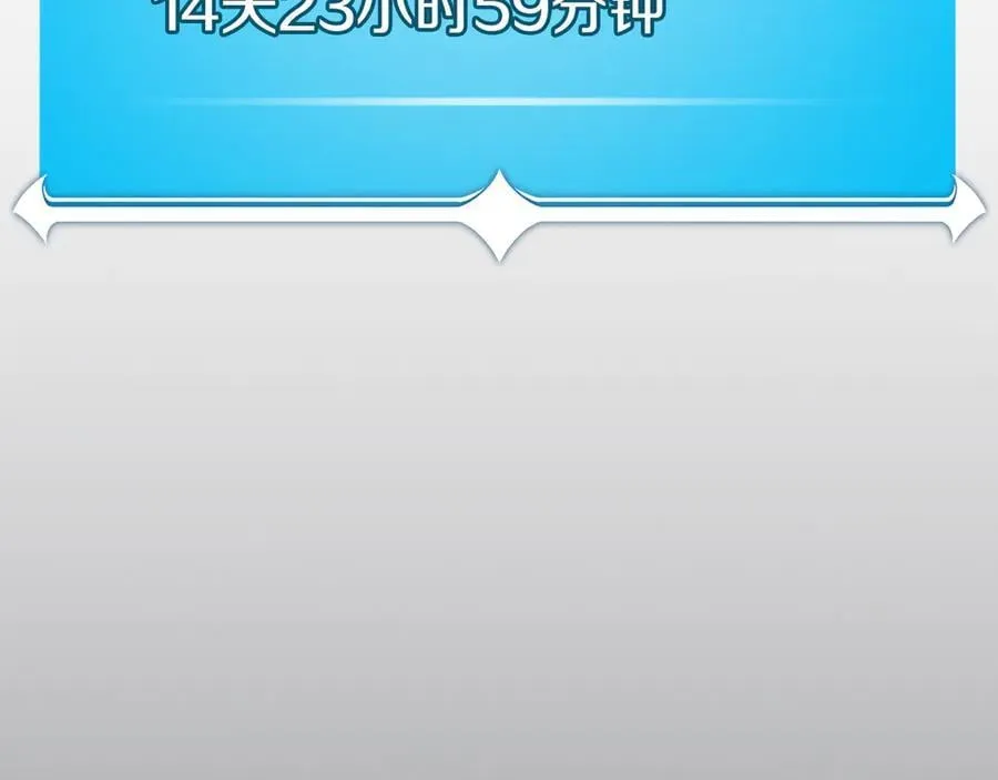 第99话 沙漠线进行中113