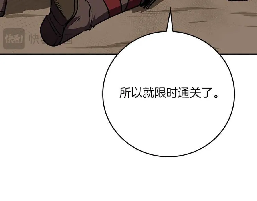 第102话 浪过头了277