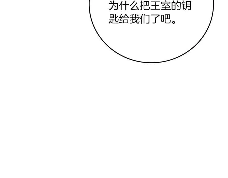 第98话 新篇章 沙漠之旅开启123