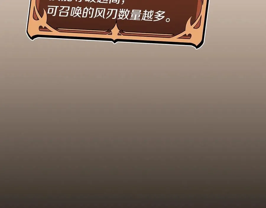 第101话 捉鬼比赛182