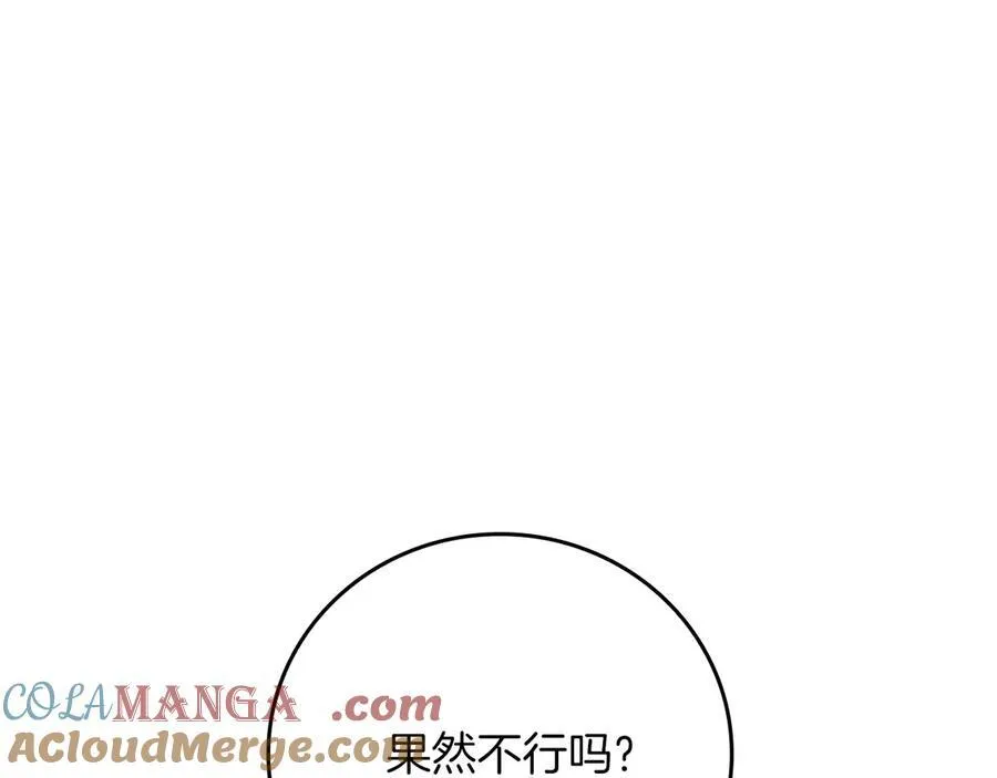 第107话 我一人就是军团216