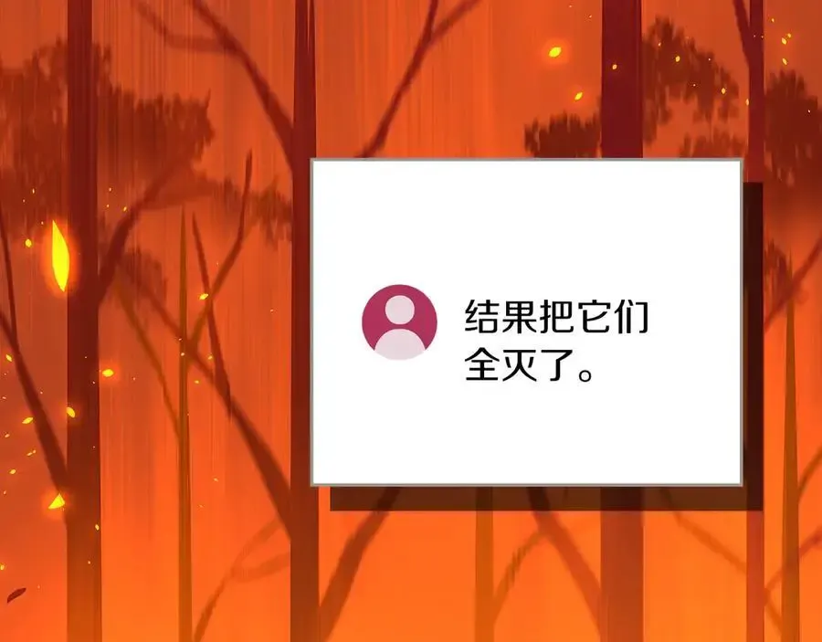 第107话 我一人就是军团137