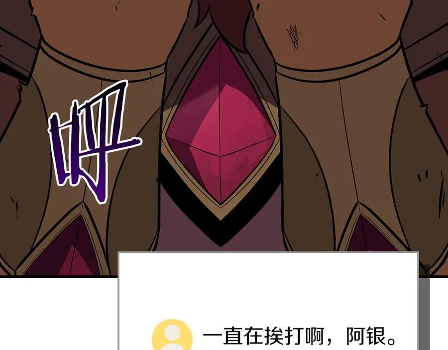 第105话 反被利用出糗58