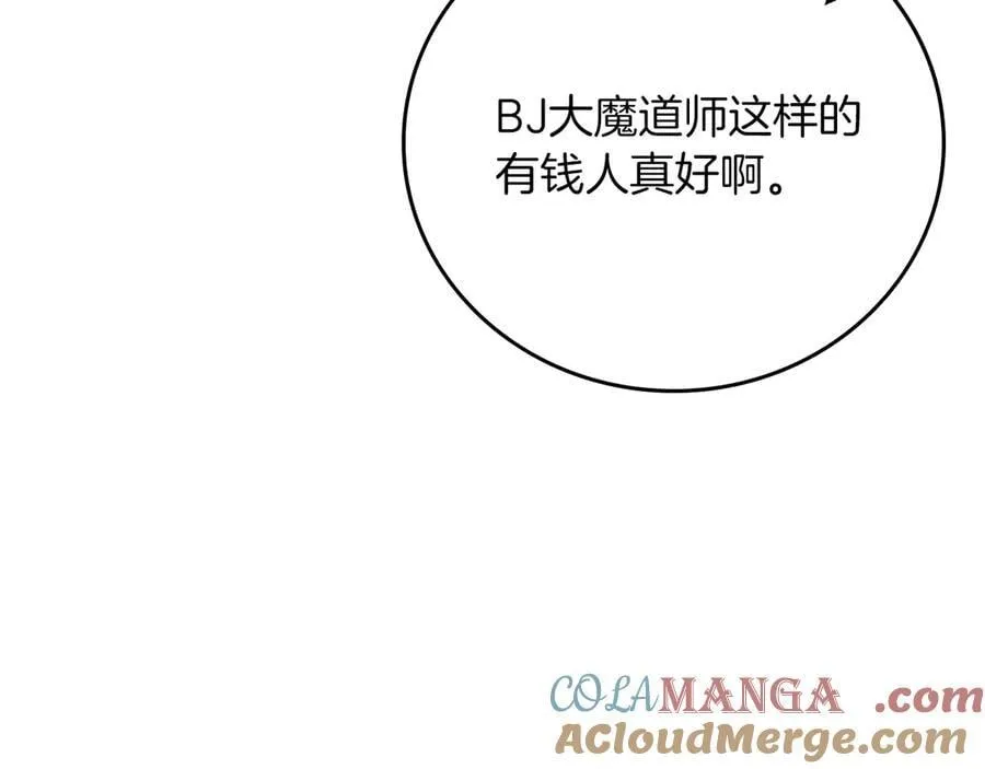 第103话 公布隐藏剧情20